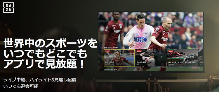 DAZN