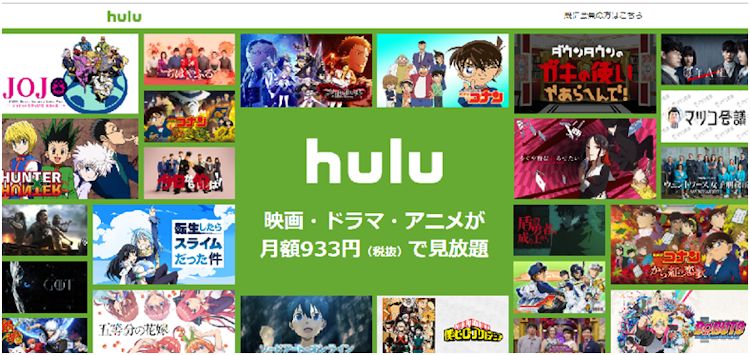 hulu